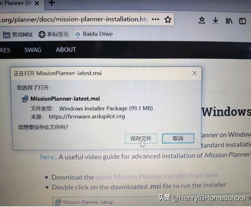 ardupilot是如何适配不同飞控板的,ardupilot飞控无人机安装教程