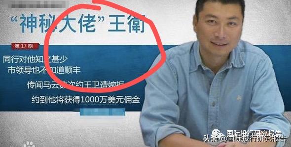 顺丰总裁王卫为员工讨回公道后续,顺丰王卫在香港