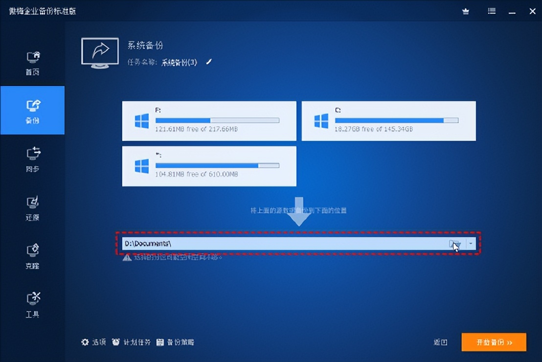 怎么用windowsbackup,windowsserverbackup怎么使用