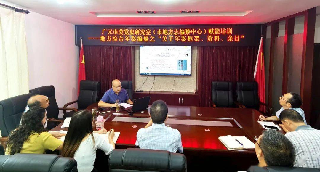 【志鉴编修】精益求精质量至上持续不断推进年鉴质量提升