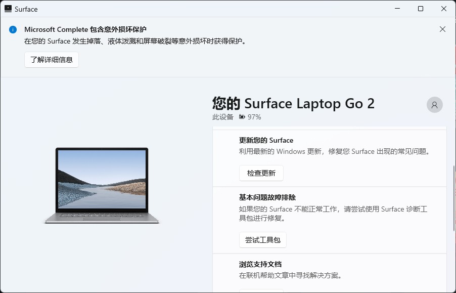 微软surfacelaptopgo12.4,surfacelaptop评测