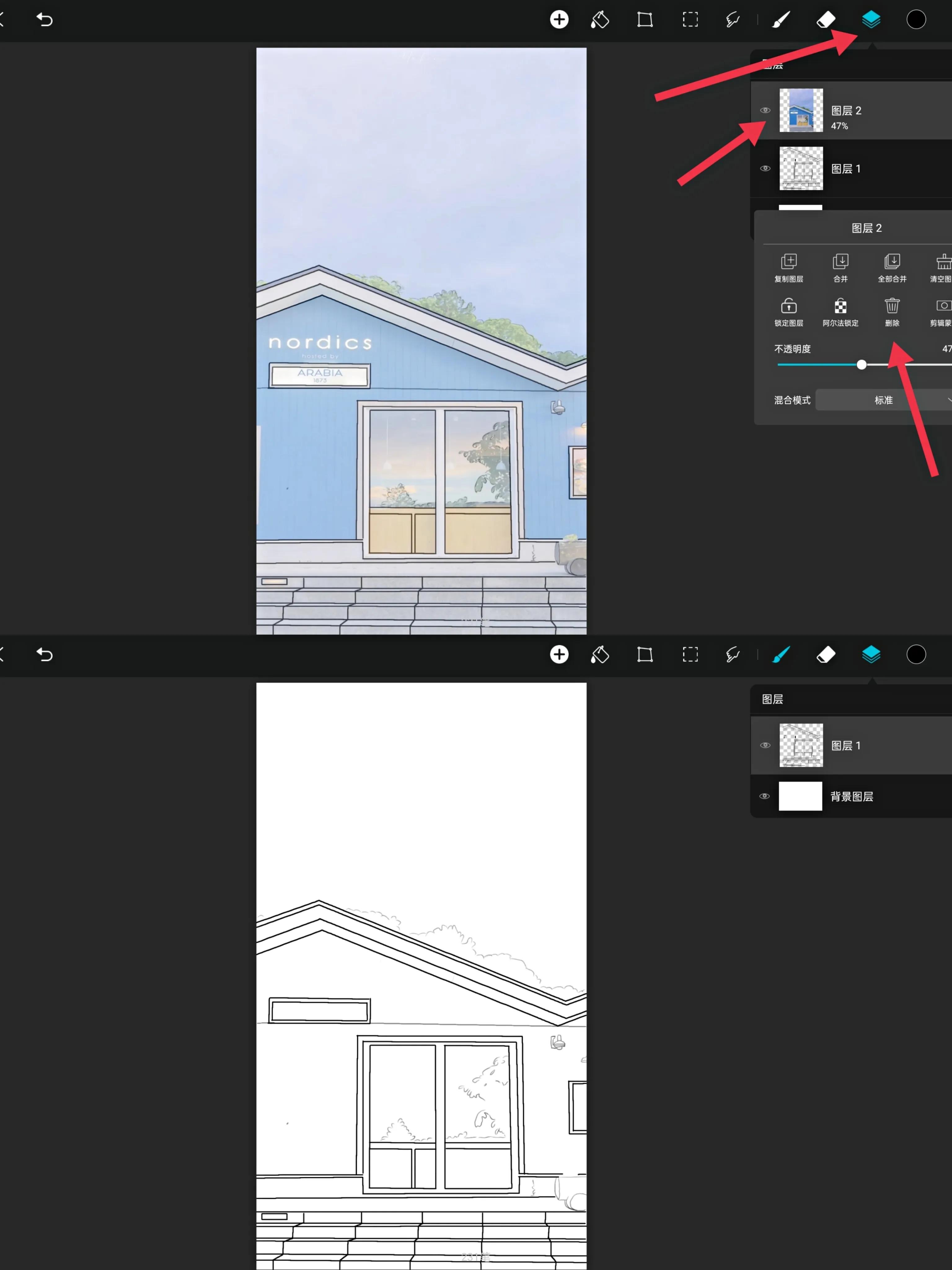 如何使用oppopad画画,oppo平板画画零基础入门教程