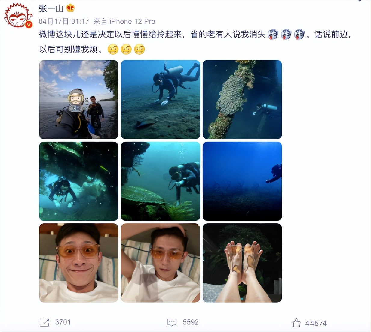 张一山祝福何超莲窦骁,张一山窦骁何超莲婚礼服装