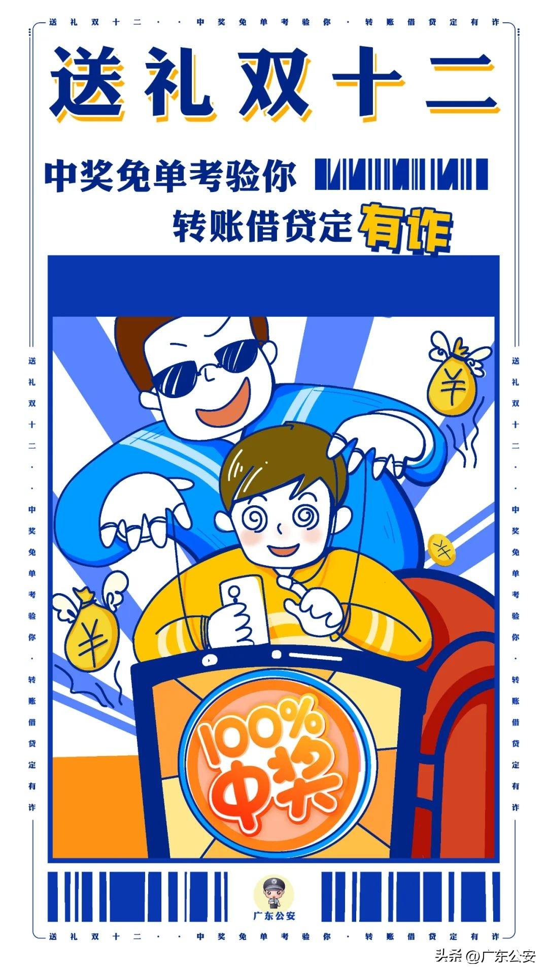 为消费者挽回损失7951万,为消费者追回274万损失