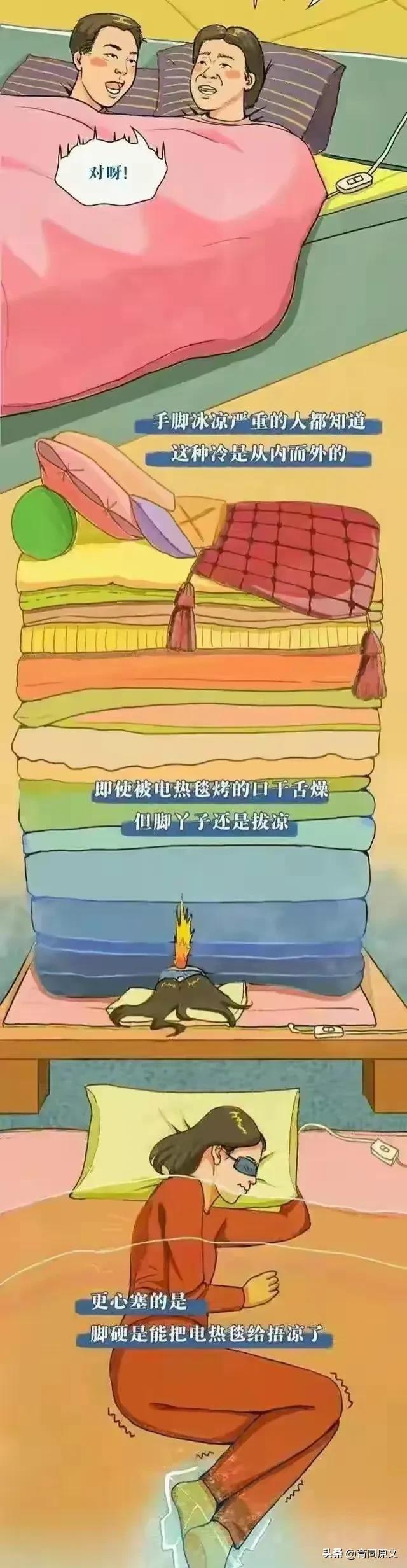 女孩手脚冰凉吃什么中成药能改善,女生手脚冰凉怎么暖起来