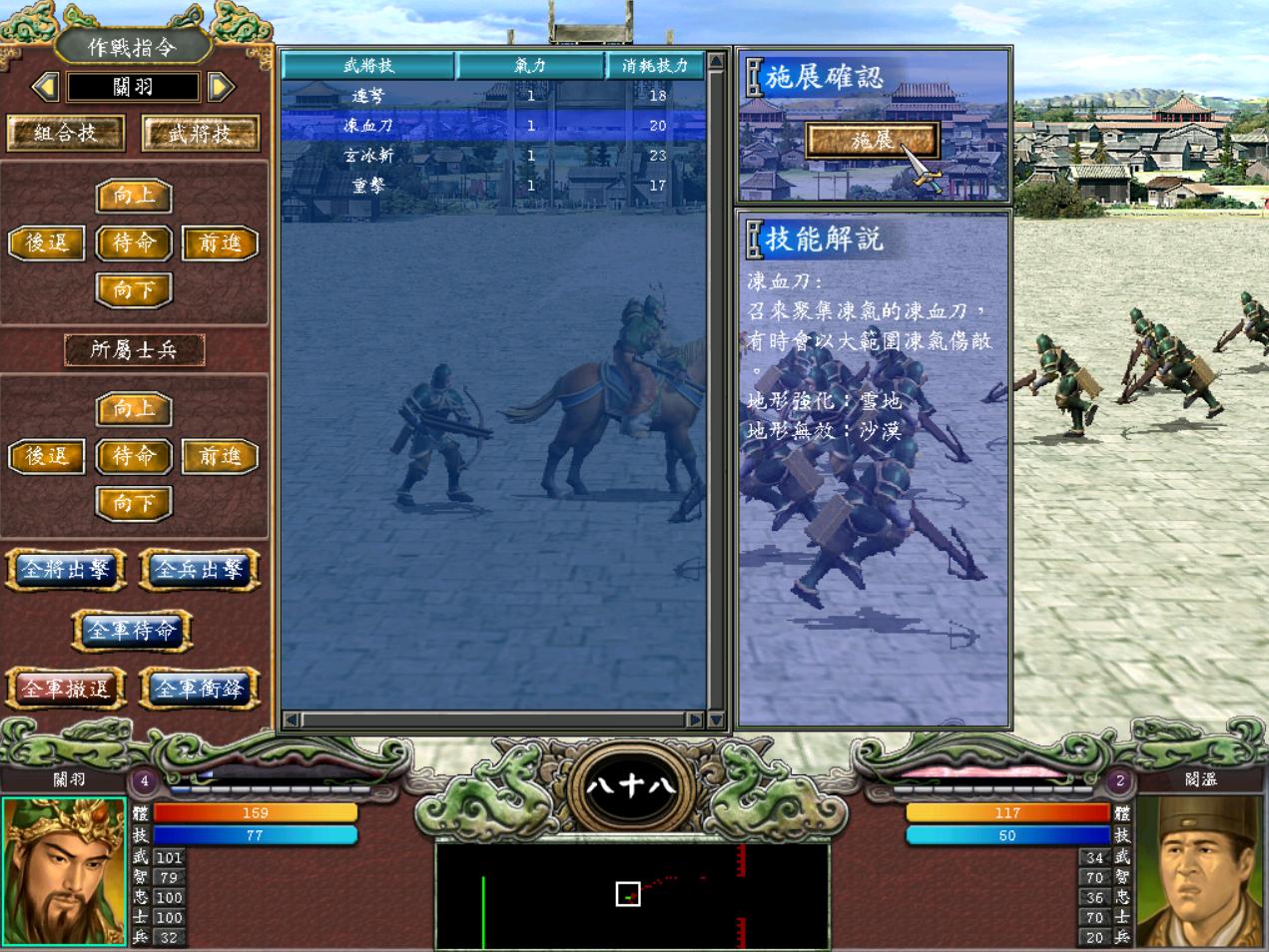 三国群英传7全系列介绍,三国群英传7最详细攻略游戏推荐