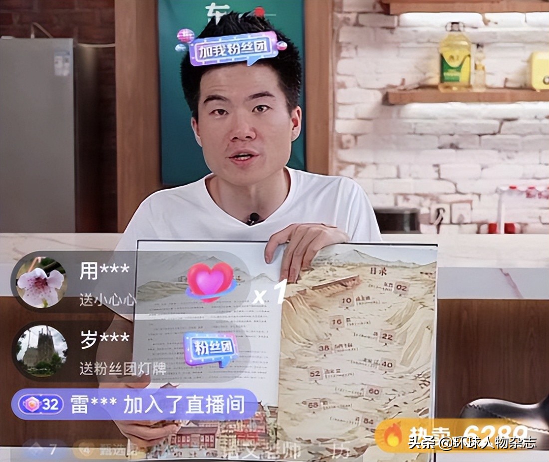 中关村周杰伦脱口秀,中关村周杰伦直播视频