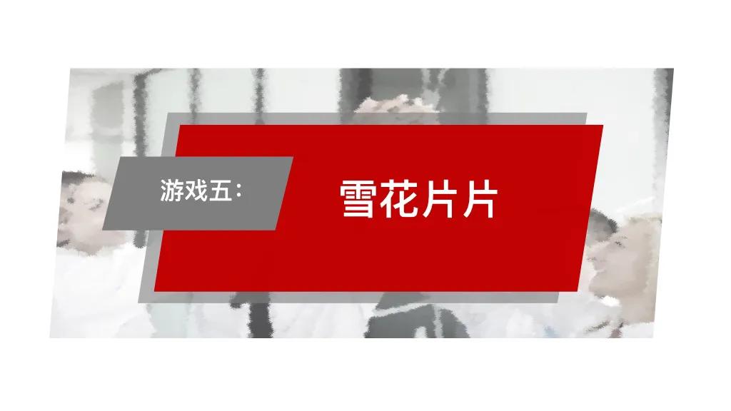 早会游戏你都不会，你凭什么带动团队氛围？这些早会游戏拿去用！
