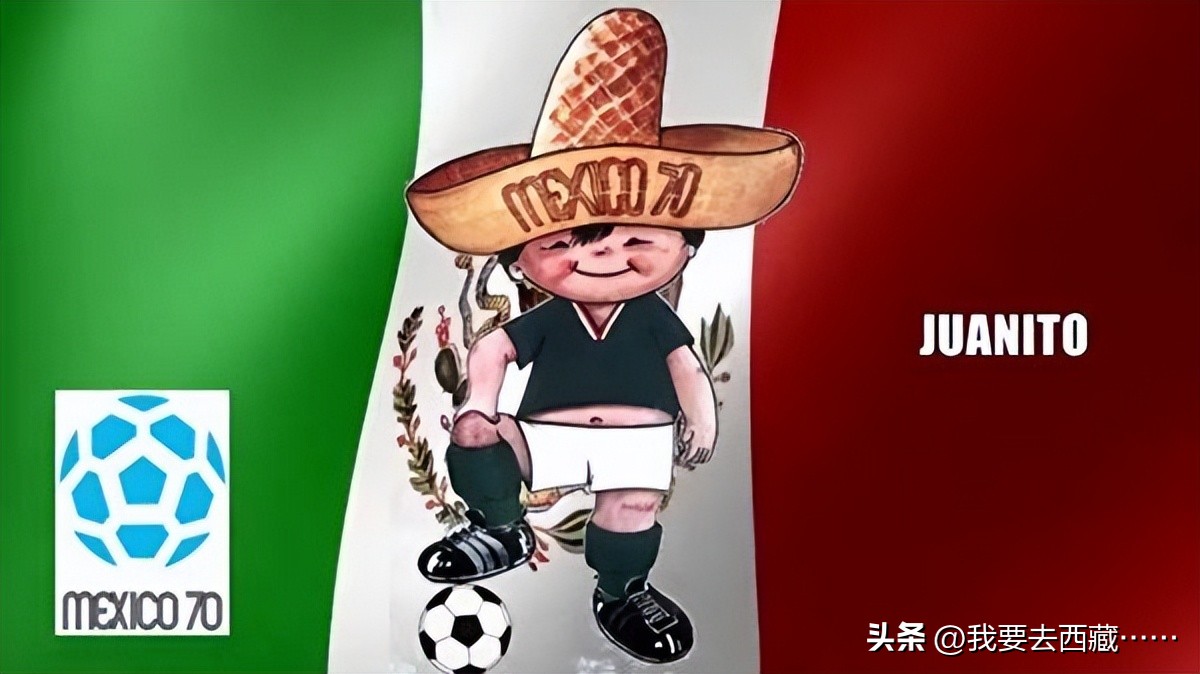 世界杯历届吉祥物,历届世界杯吉祥物一览表