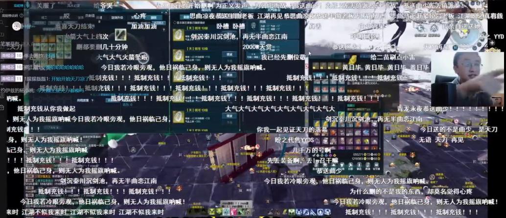 天刀云上之城任务没了,天刀云上之城新任务