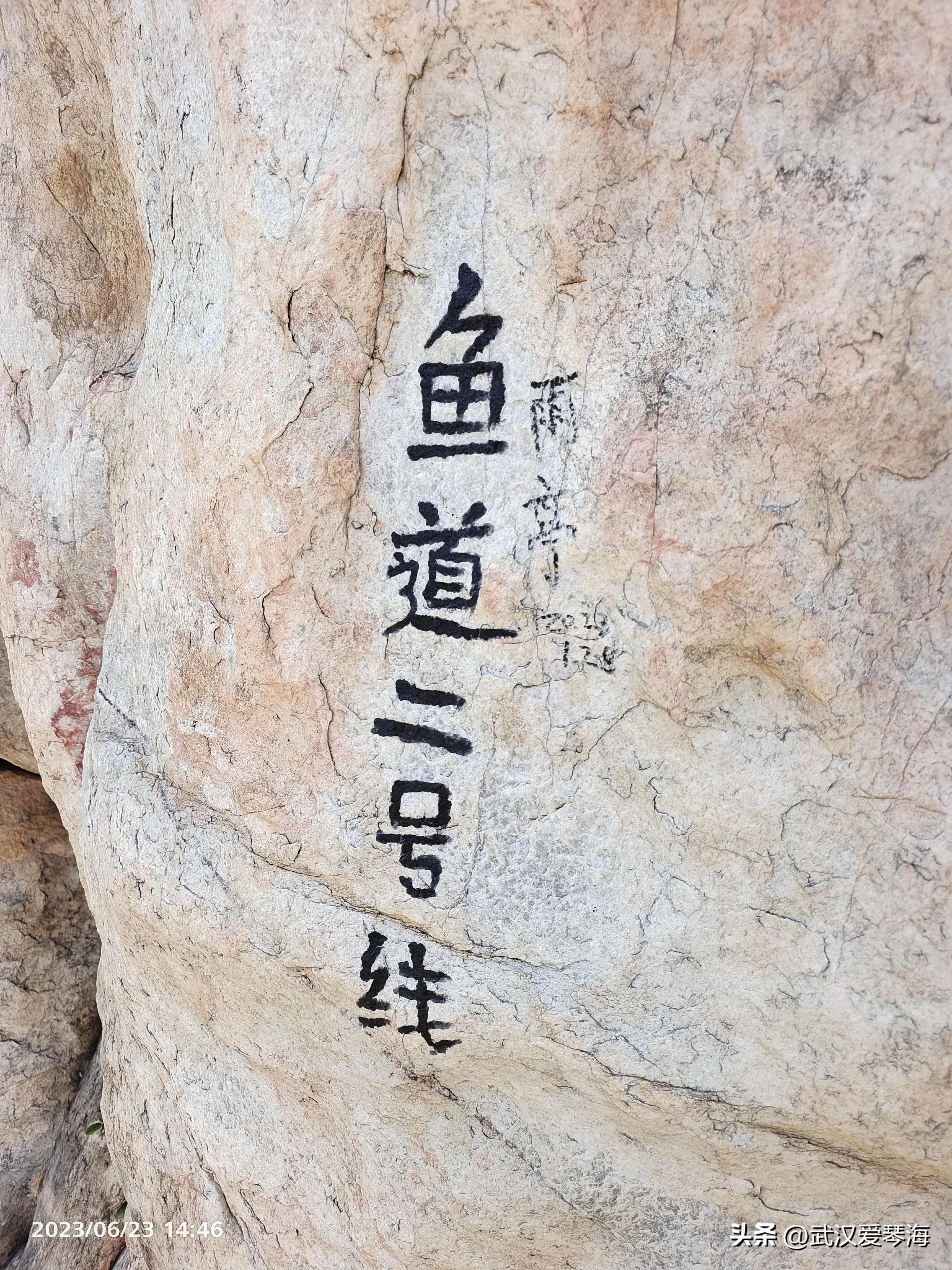 嵩山鱼道鱼脊线全景,嵩山虎头崖攀爬