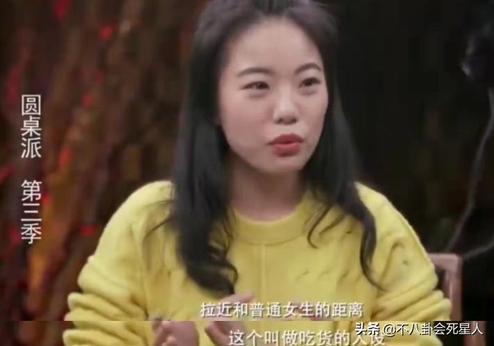 明星隐瞒真实学历被揭穿事件,明星被爆学历造假