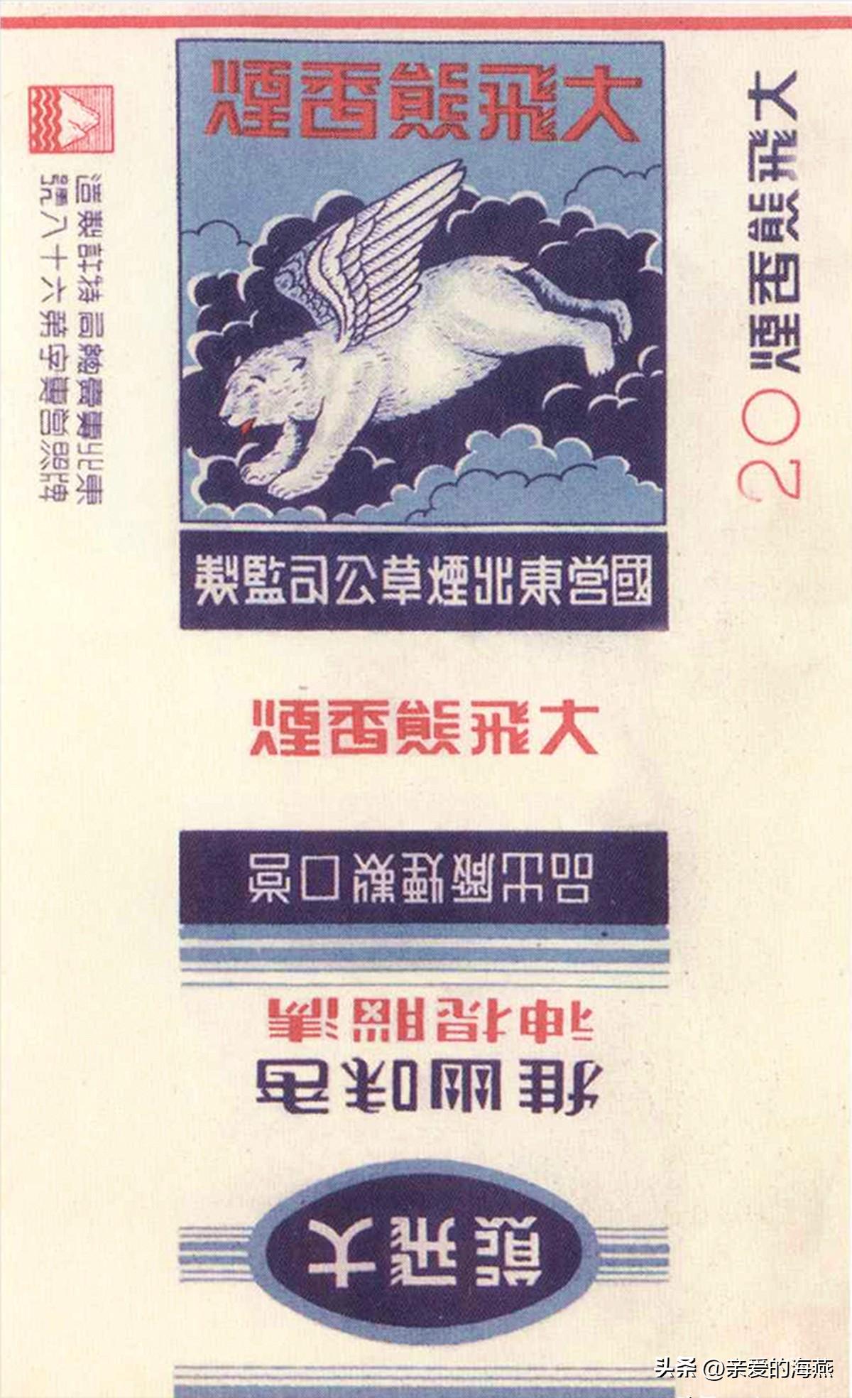 80年代常抽的10大香烟,20多年前的经典香烟