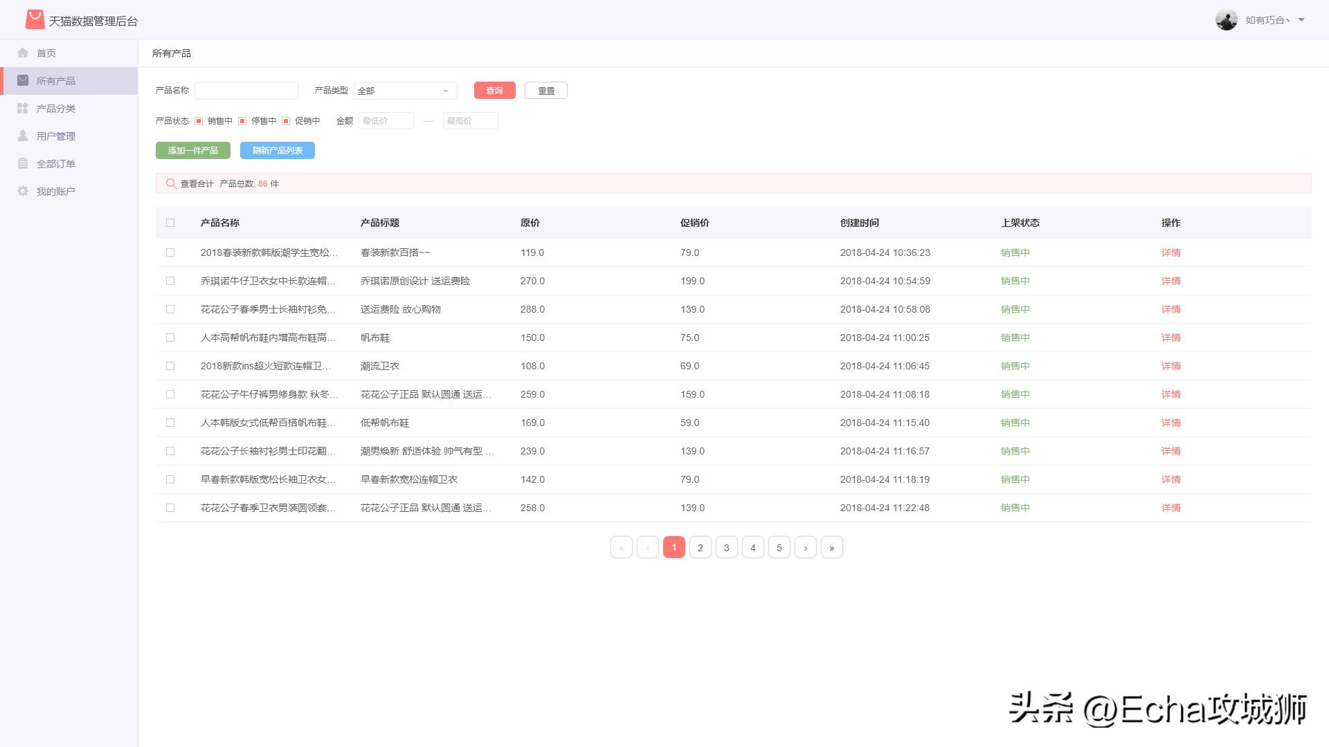 接私活必备的10个开源项目,yyds项目分享