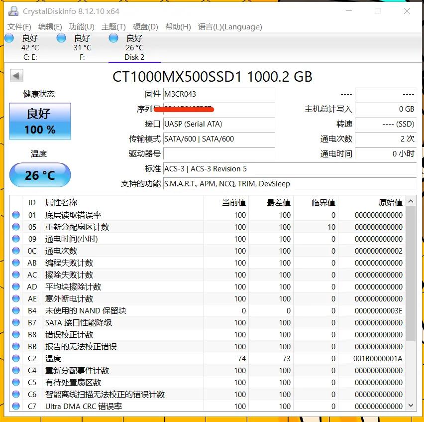 mx500英睿达1t速度,镁光mx5001t