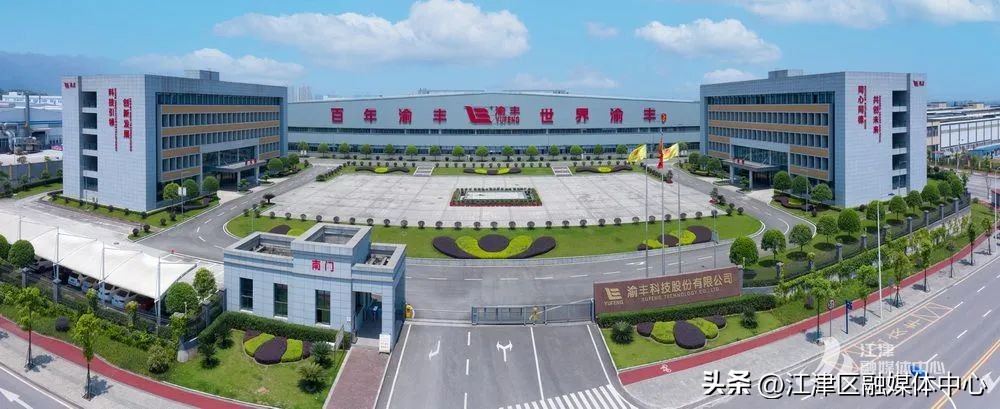 温州市渝丰阀门科技有限公司,渝丰科技电缆怎么样