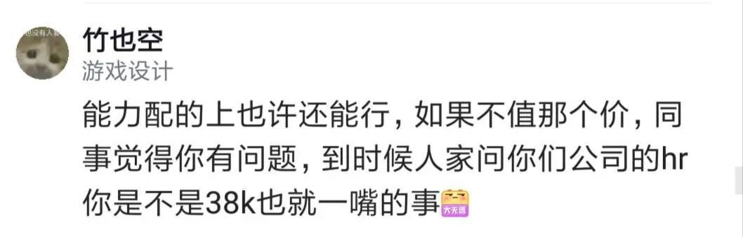 跳槽下家让提供银行流水,跳槽hr让提供银行流水怎么办