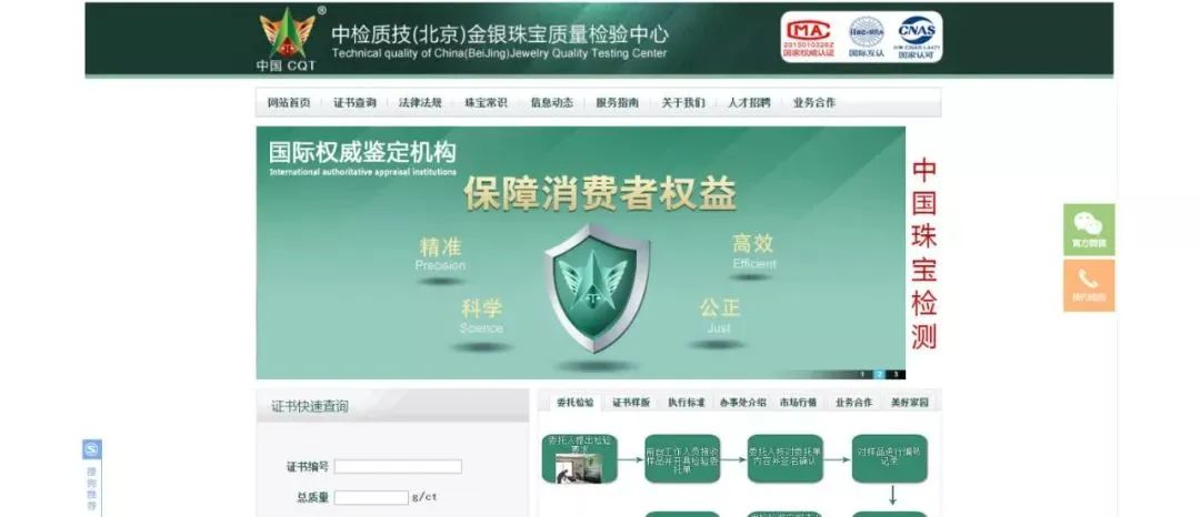 刘晓庆卖假货事件,刘晓庆翡翠属于什么档次