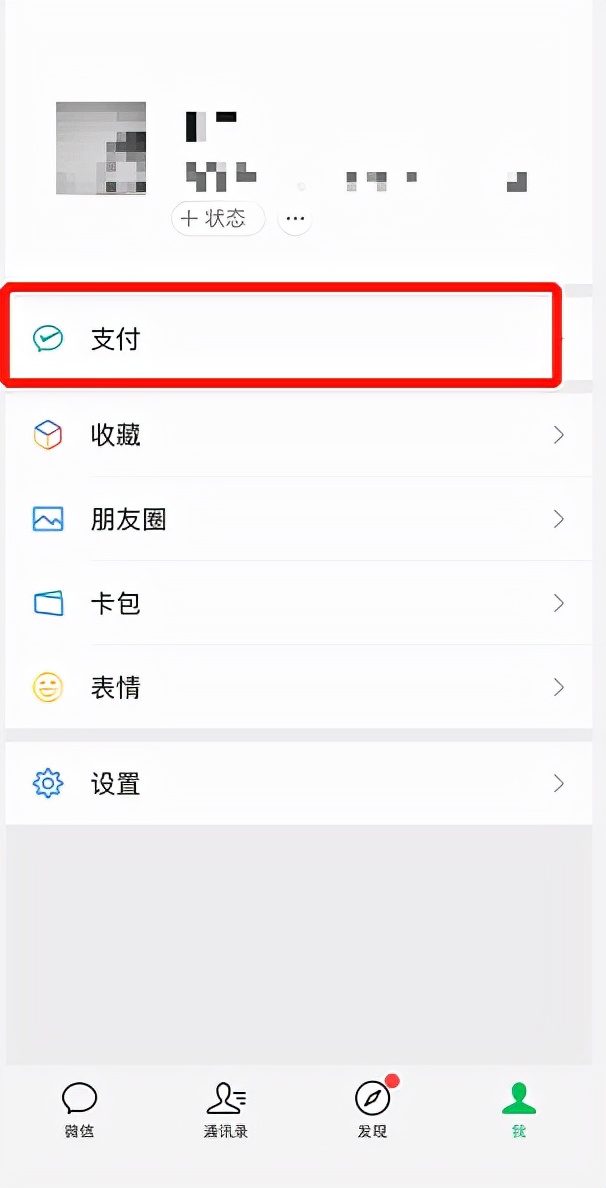 腾讯app会员自动续费怎么关闭,app如何取消腾讯视频自动续费