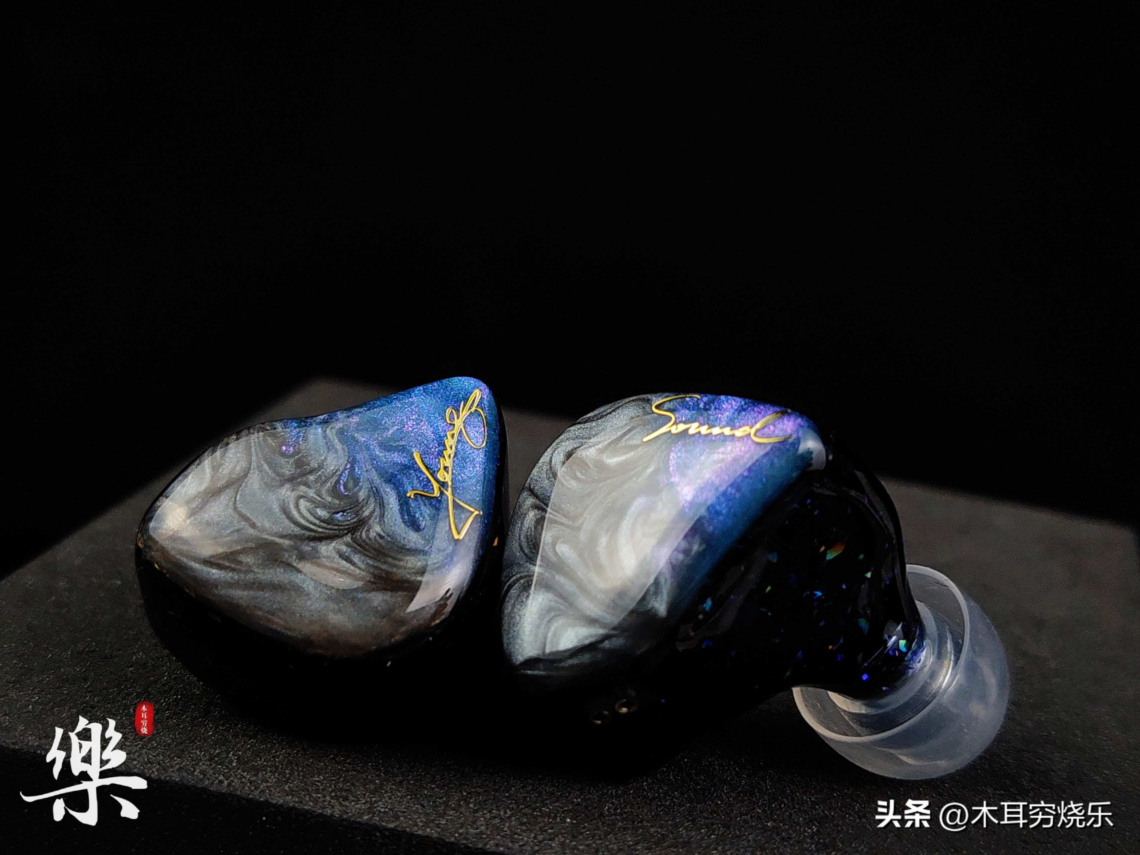 雅俗共赏的顶级诠释——域森龙渊