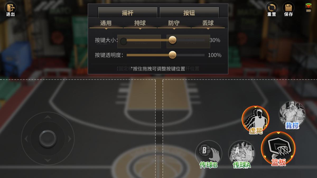 篮球高高手实况解说,篮球高高手比赛