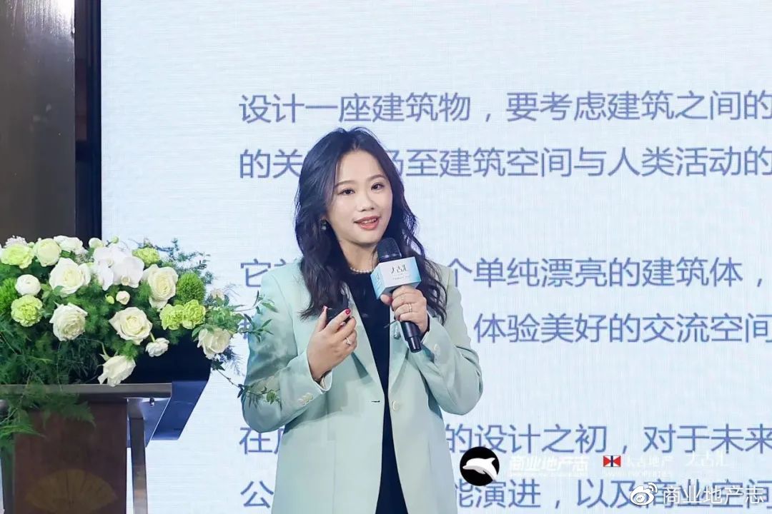 2023中国商业社区营造发展论坛今日举行