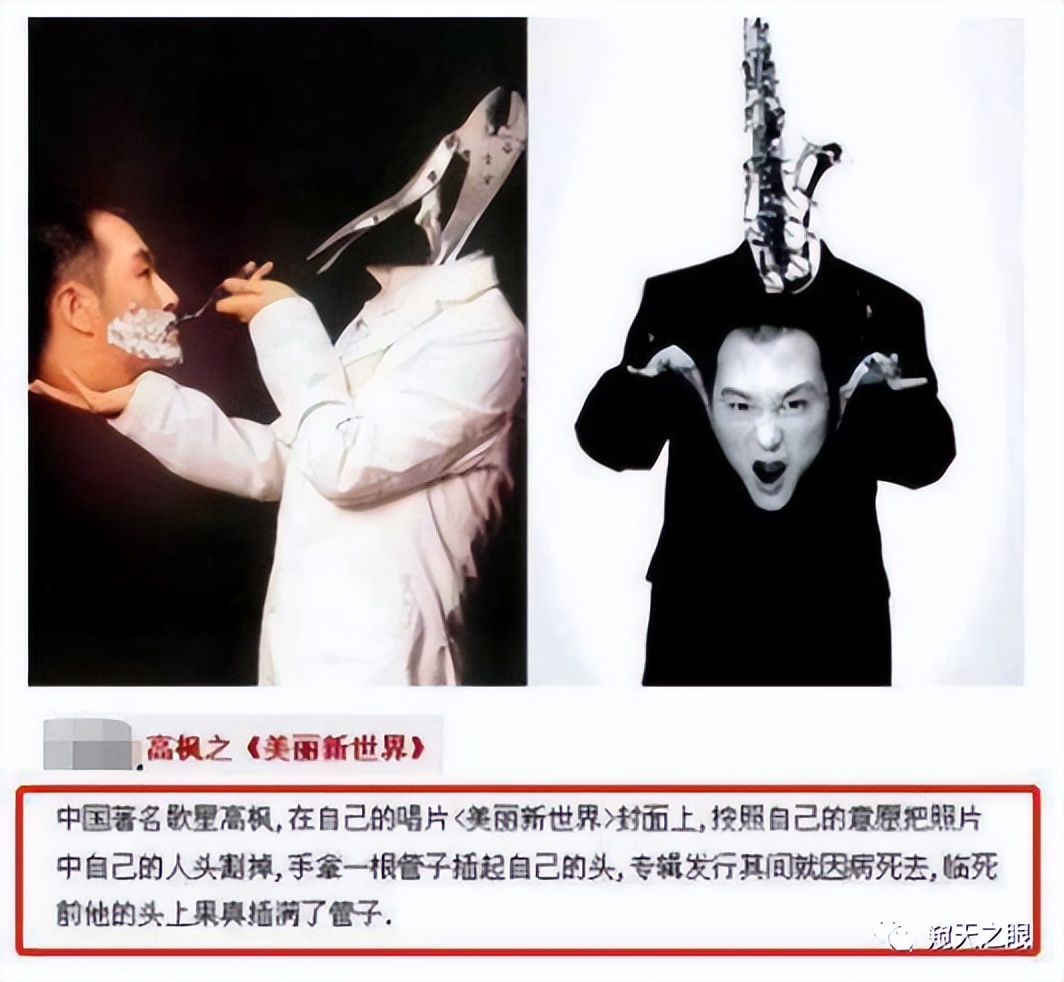 灵异歌手诡异事件,离奇死亡事件背景音乐