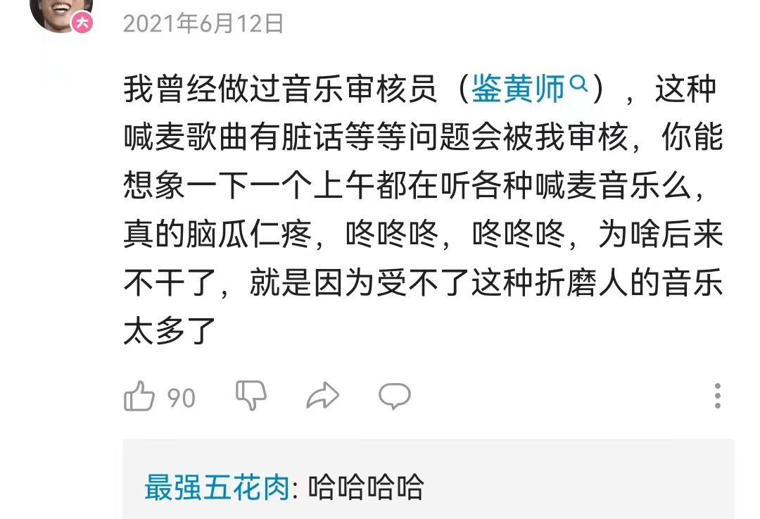 过气歌手窘境,“过气歌手”杨坤的残酷真相