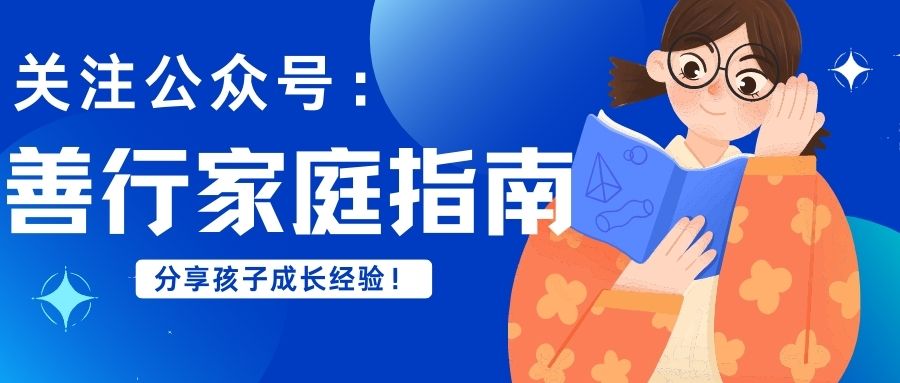 14的孩子叛逆期不上学怎么办？说说自己的想法！