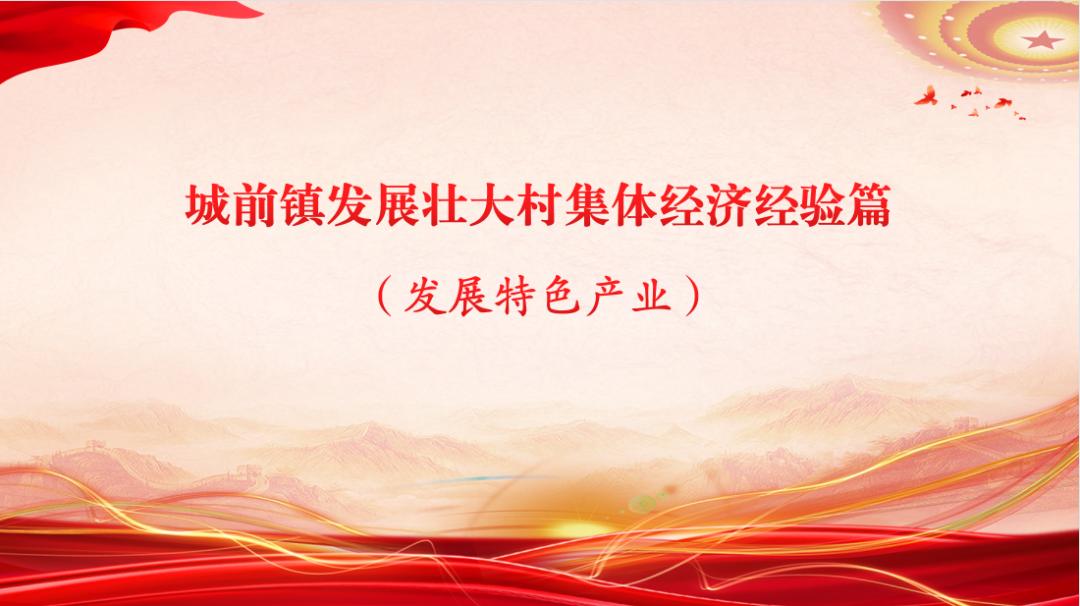 种植金银花带动村民增收,金银花种植致富案例