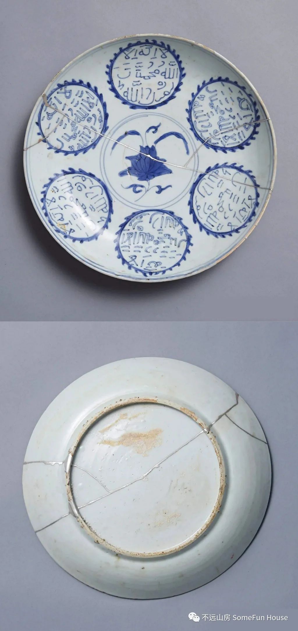 万历晚期青花瓷器特点,万历朝有没有无款官窑瓷器