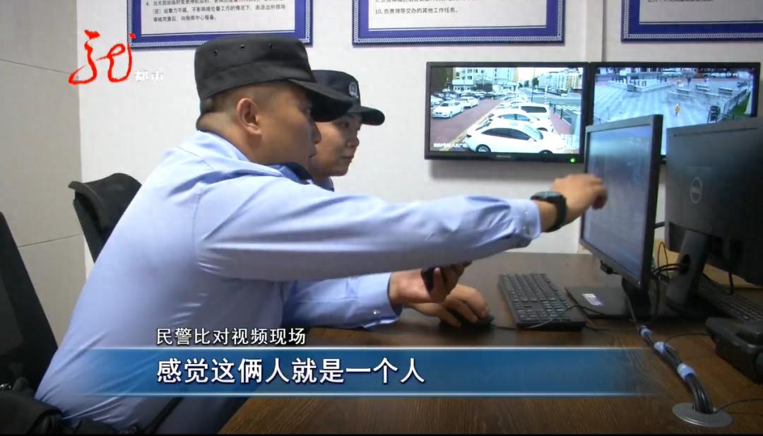 地铁站向女性*放播**黄色视频，还裸露*体下**，这只下流的“狼”被抓了