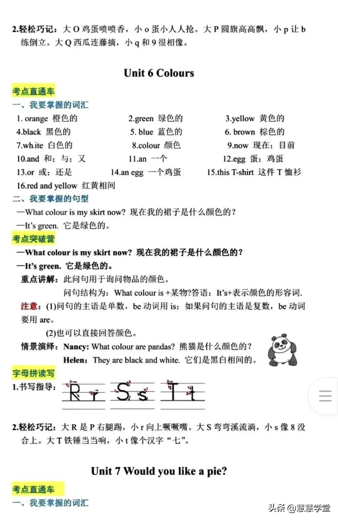 三年级必看的英语动画,三年级英语必看课外阅读