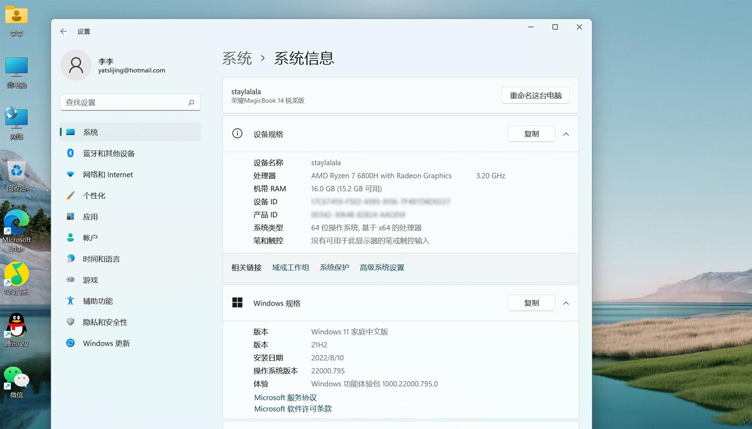 笔记本升级固态硬盘怎么迁移系统,笔记本电脑更换固态硬盘系统迁移
