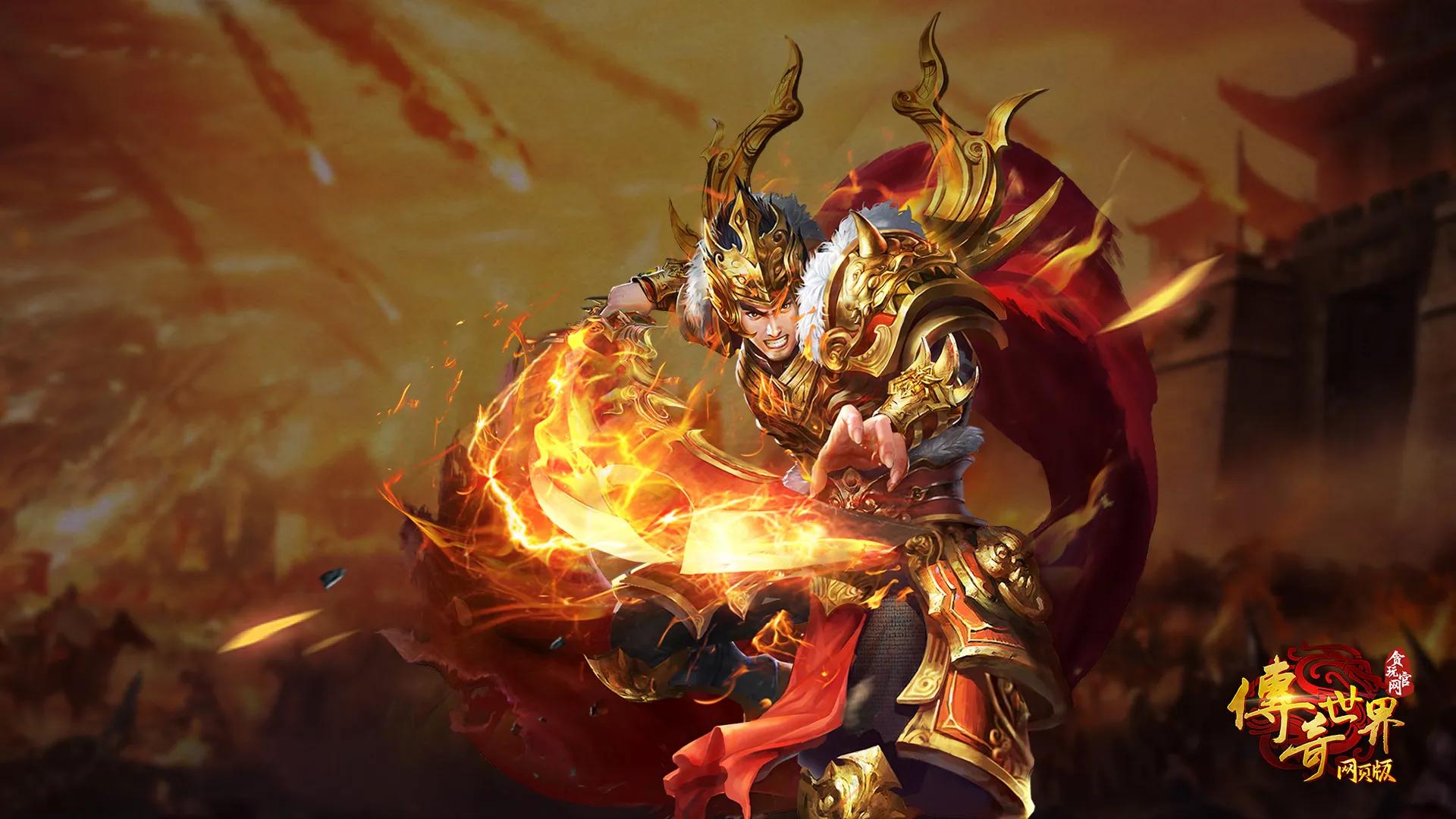 中国传奇世界传奇,传奇世界之法师传奇