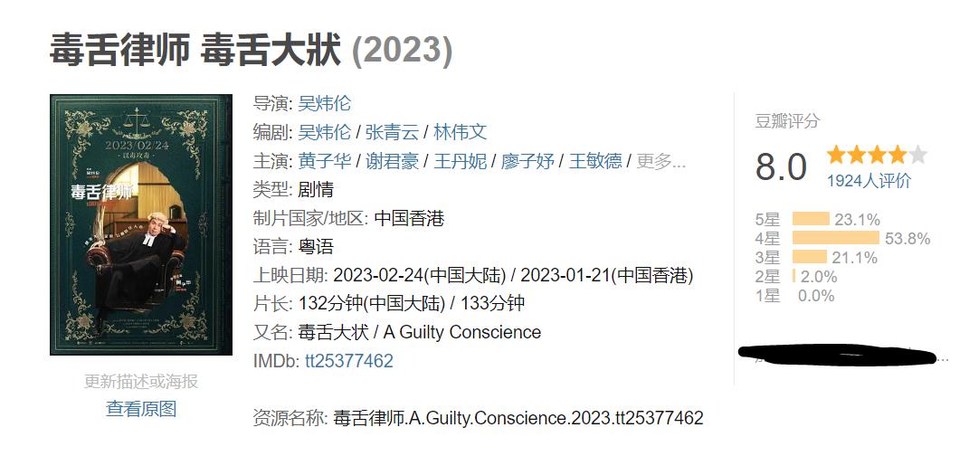 电影战争惊悚推荐9.0评分以上大片,十大科幻动作枪战电影悬疑