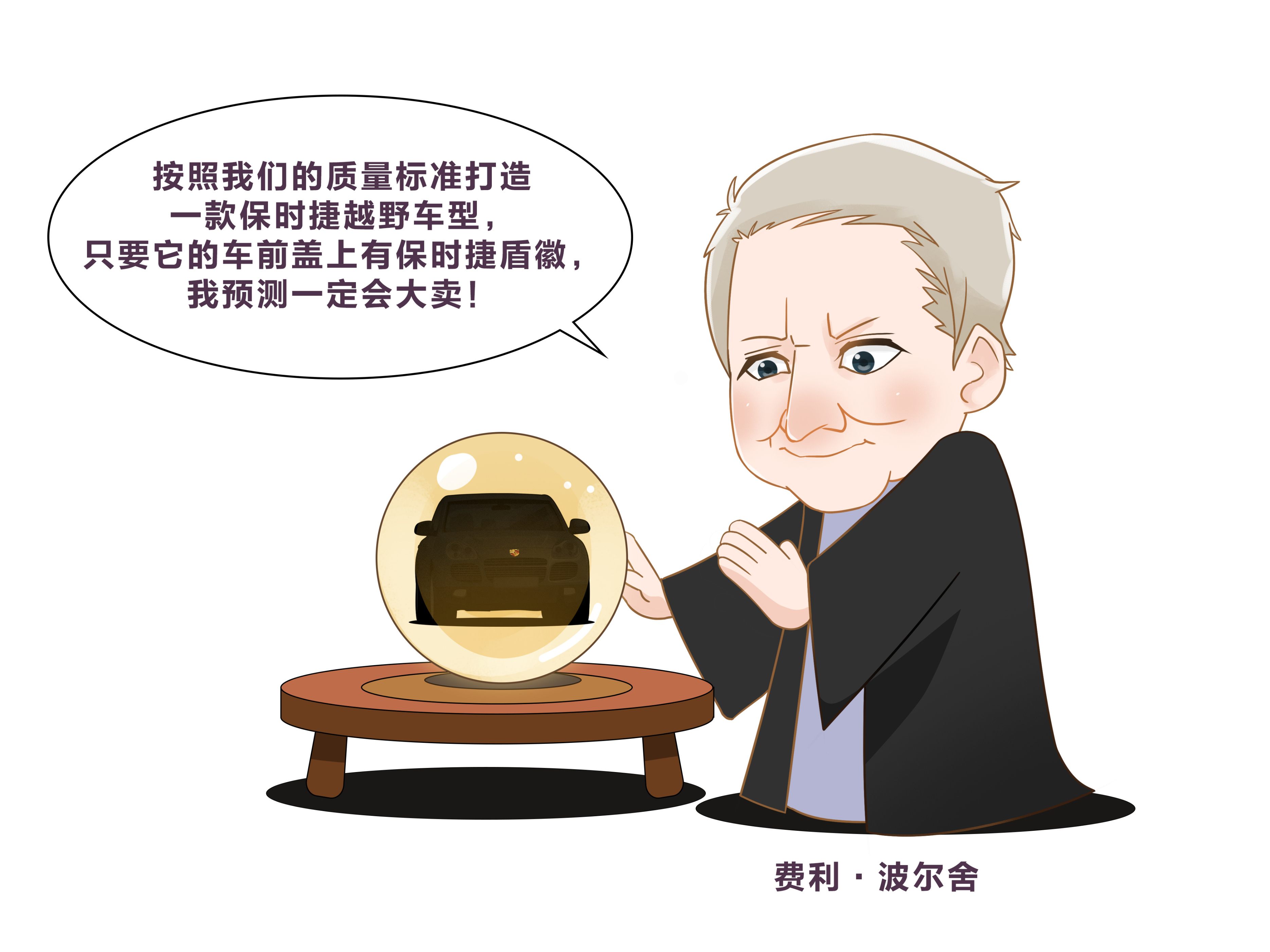 关关驾日|漫画日记卡宴也换三联屏了！新款内饰超级帅