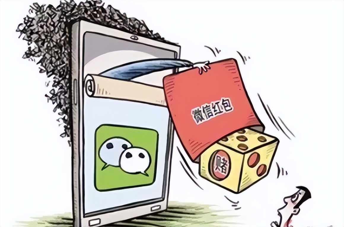 “泰·安全”网络小课堂,一|震惊！抢红包也是赌博？