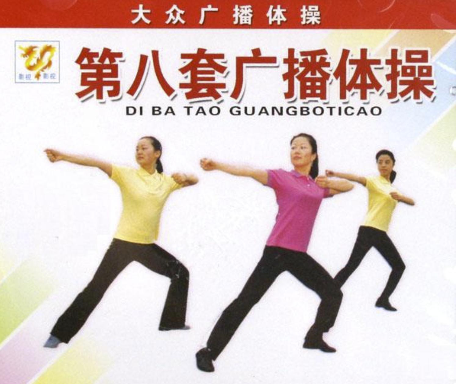 居家隔离简单运动,居家隔离适合的运动