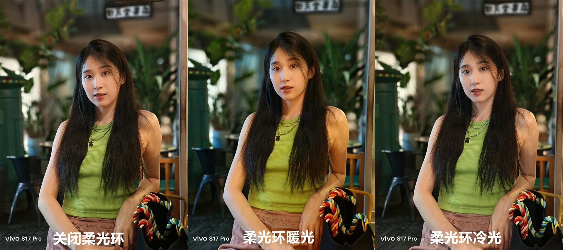 vivos17pro的智慧视觉在哪,vivos17pro细节设计