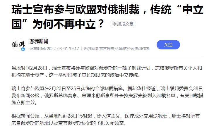 俄罗斯足球以2018为起点,俄罗斯足球有大力神杯吗