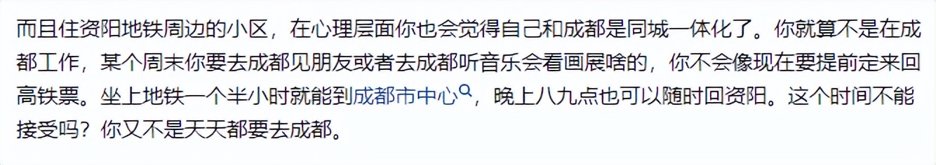 成都今年又有几条地铁规划,成都哪几条地铁正在修