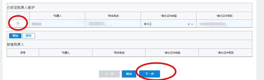 税控盘开红字增值税专用发票流程,企业增值税专用发票流程实操