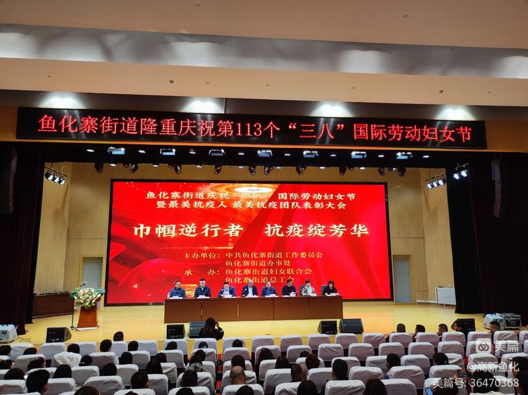 我们的节日妇女节活动,多彩活动迎接三八国际妇女节