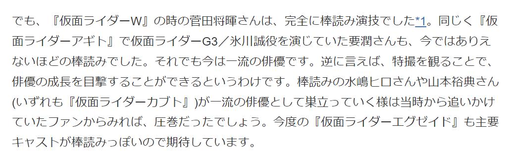 假面骑士一共有多少个帅哥,日本帅哥假面骑士
