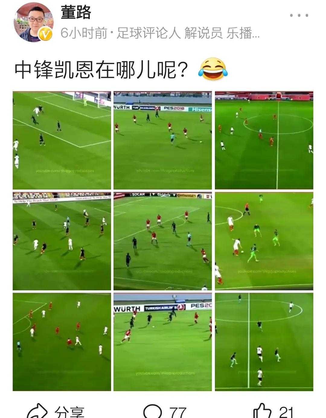 于大宝为什么无球可踢,于大宝讲关键球