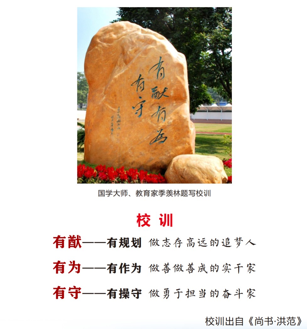 走进名校|深圳市南头中学：百年书院轻轻阅，青春学子正相约！