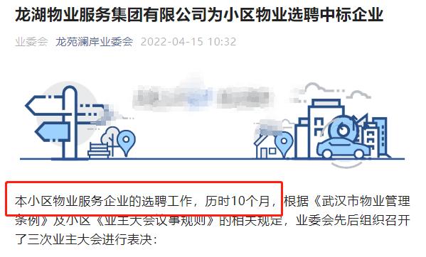 换掉物业最省事的办法,换掉物业之后小区变好了吗