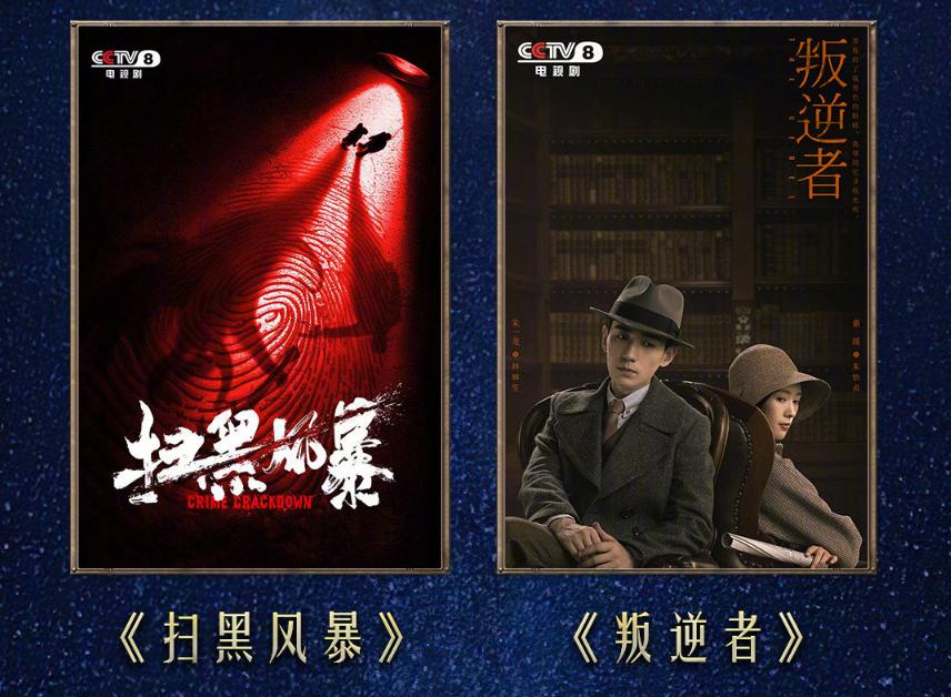 一口气看完山海情电视剧超长合集,电视剧山海情解说9.0以上评分