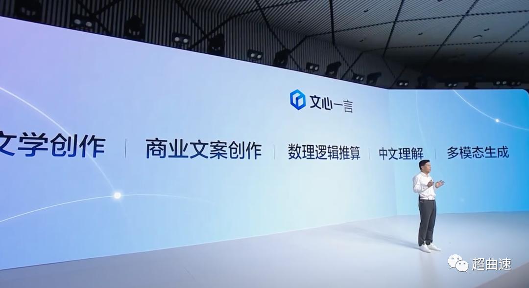 文心一言和通义千问盘古哪个好用,百度文心一言和chatgpt哪个好